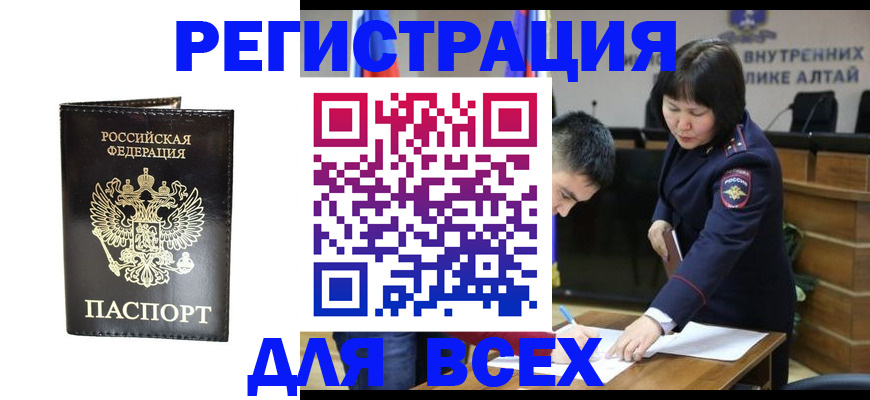 прописка поиск в Вятских Полянах