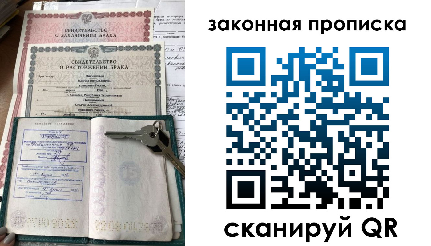временная регистрация поиск в Вятских Полянах