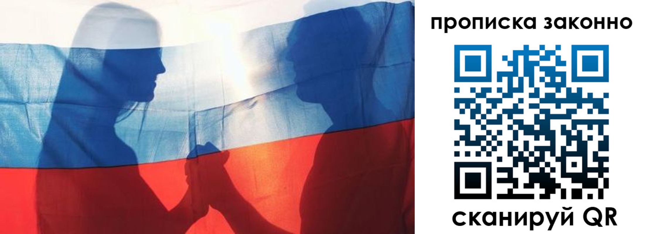 миграционный учет в Вятских Полянах