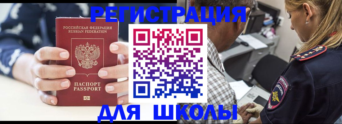 прописка поиск в Вятских Полянах