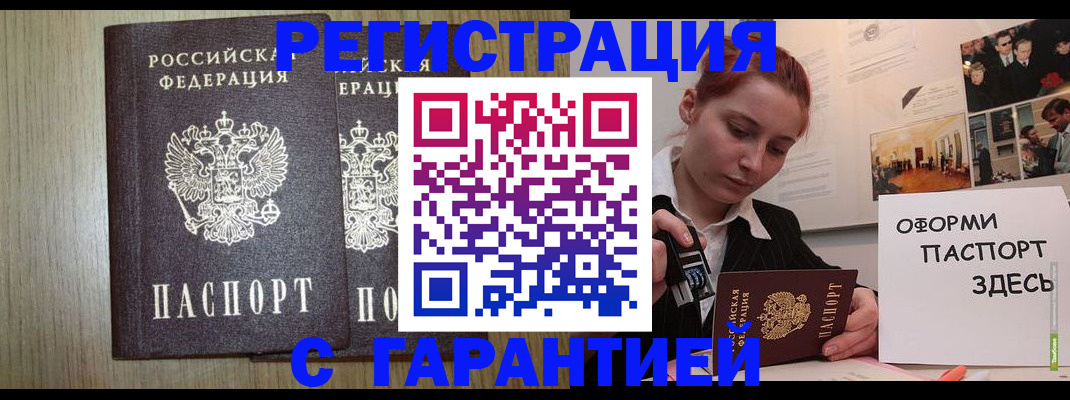 прописка поиск в Вятских Полянах